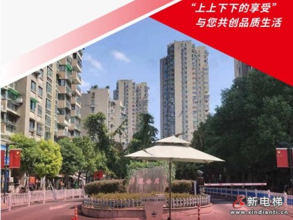 中標(biāo)集錦|上海三菱電梯助力超長期國債項目電梯更新改造