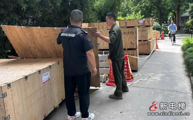 wechat_2025-09-03_172800_908