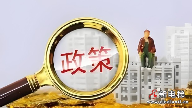 微信截圖_20250102154748