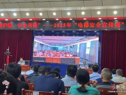 湖北省電梯協(xié)會(huì)聯(lián)合咸寧市市場(chǎng)監(jiān)管局開展《湖北省電梯安全條例》普法宣貫活動(dòng)