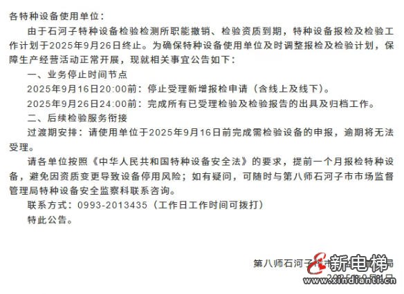 wechat_2025-09-09_150209_215