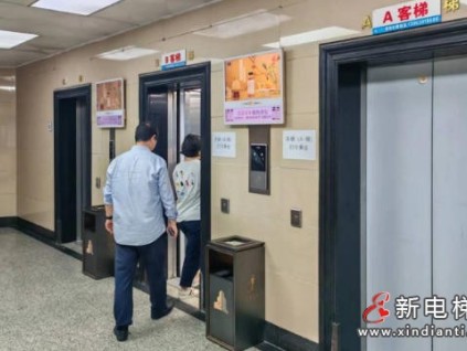 30年電梯更新困局：山東青島振業(yè)大廈的728天攻堅戰(zhàn)