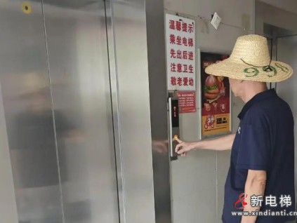 廣西桂林啟動390臺老舊電梯換新工程 46個小區(qū)受益 貼資金達(dá)5850萬元