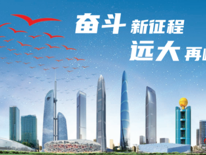 媒體看遠大 | 33.2億新訂單落地！遠大集團激活沈陽民營外貿(mào)增長 “新引擎”