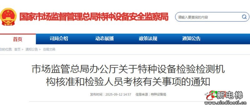 wechat_2025-09-15_100409_299