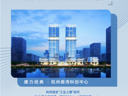 友林金句：什么是康力夢？就是一直堅持把中國品牌做到世界前列