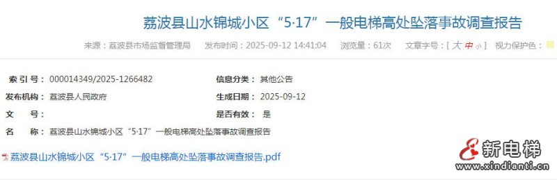 wechat_2025-09-15_153900_205