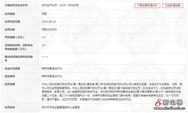 wechat_2025-09-16_095737_909