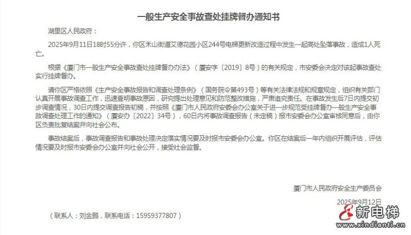 wechat_2025-09-18_104352_042