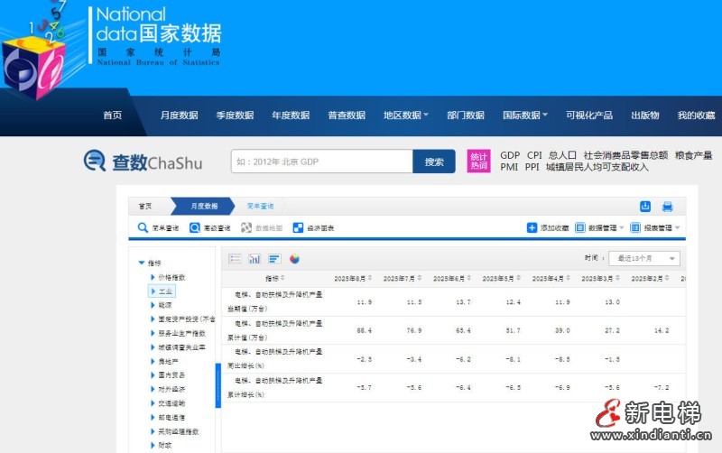 wechat_2025-09-18_111458_072