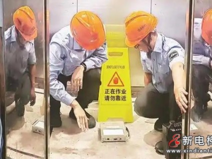 福建漳州通過133項(xiàng)檢查內(nèi)容對(duì)506臺(tái)超齡電梯進(jìn)行全面“體檢”