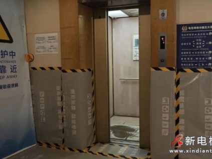 告別“高齡”電梯！廣東中山老舊小區(qū)更新工程正式啟動 年內(nèi)完成419臺更新