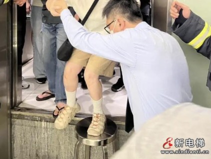 臺(tái)灣臺(tái)中19人困梯1小時(shí)！商場(chǎng)向受困民眾致歉并發(fā)慰問(wèn)金安撫