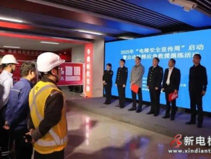 以練備戰(zhàn)！河南鄭州五一公園地鐵站完成扶梯事故救援演練