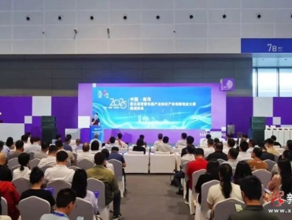 恒達(dá)富士電梯榮獲第五屆智慧電梯產(chǎn)業(yè)知識(shí)產(chǎn)權(quán)創(chuàng)新創(chuàng)業(yè)大賽一等獎(jiǎng)