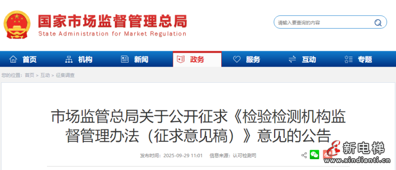 微信圖片_2025-09-30_103039_649