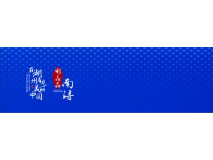 全國多家電梯協(xié)會共同發(fā)出“全國電梯產(chǎn)業(yè)高質(zhì)量發(fā)展倡議”