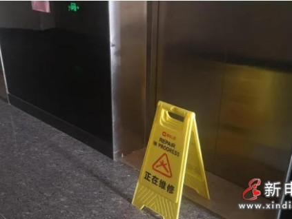 江蘇南通崇川區(qū)電梯更新改造項(xiàng)目“5·11”高處墜落事故調(diào)查報(bào)告