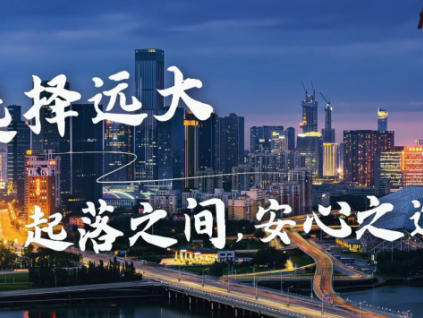 舊梯煥新！遠(yuǎn)大博林特電梯破解老小區(qū)“出行難題”，安全舒適雙升級(jí)