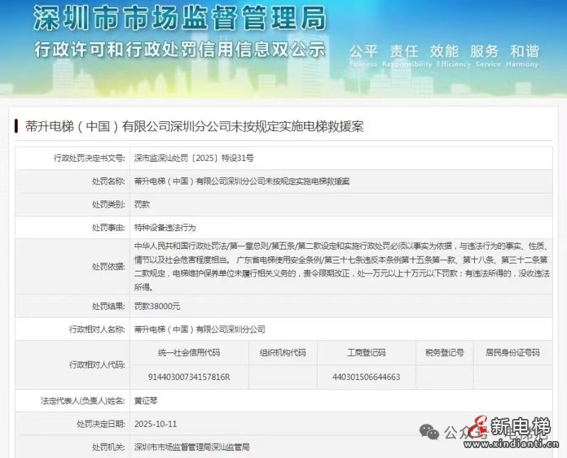 微信圖片_20251014093624_458_10