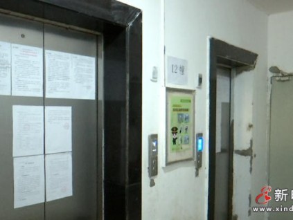 26部電梯集體停擺 昆明一小區(qū)千戶居民“懸空”72小時