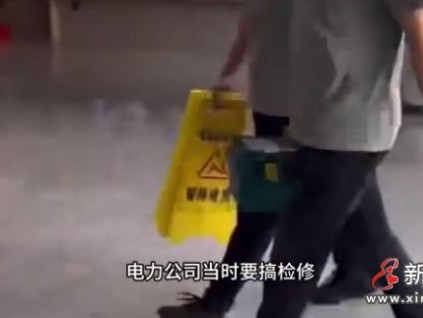 重慶巫山電梯停電滑落致老人受傷，官方回應(yīng)：檢修觸發(fā)安全機(jī)制