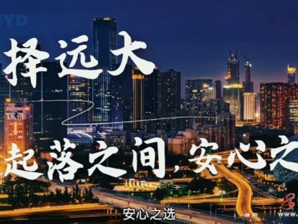 遠(yuǎn)大智能博林特電梯：以全流程專業(yè)服務(wù)，破解老舊電梯改造難題