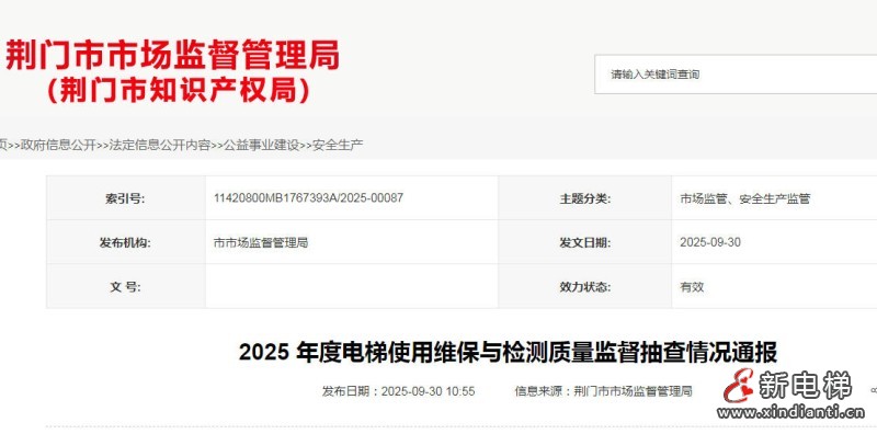 ScreenShot_2025-10-24_152758_726