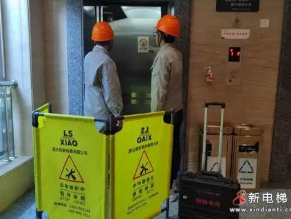 呼和浩特市賽罕區(qū)電梯安全專項(xiàng)檢查：守護(hù)群眾出行安全