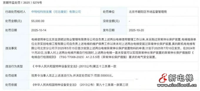 ScreenShot_2025-10-28_215756_174