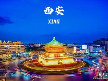 遠(yuǎn)大智能博林特家用電梯西安新店待啟丨以品代未來(lái)×醞釀綻放時(shí)