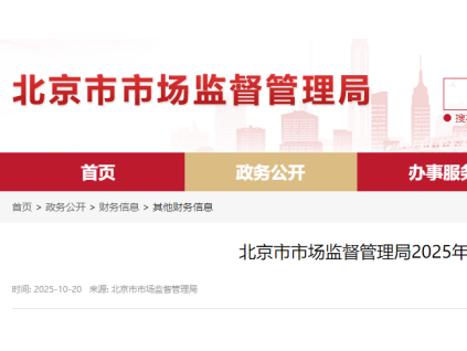 北京預(yù)算261萬為6000臺老舊電梯“體檢”