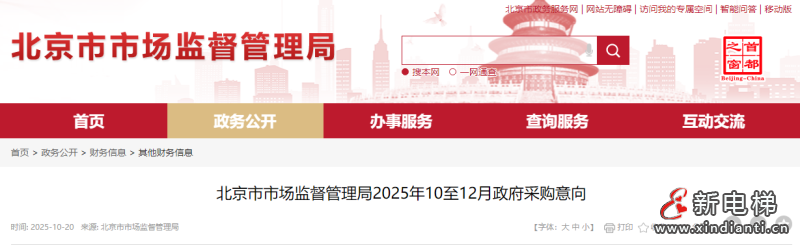 微信圖片_2025-11-03_094356_994