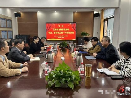 上海市電梯行業(yè)協(xié)會攜手上海企聯(lián)，共同賦能上海產(chǎn)業(yè)升級