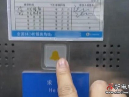 杭州東站電梯鐵鉤攔門，無(wú)人值守致乘客被困40分鐘脫困