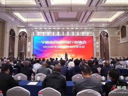 寧波市特種設(shè)備行業(yè)協(xié)會電梯分會2025年度會員大會順利召開