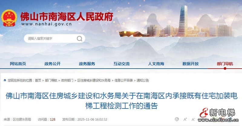 ScreenShot_2025-11-13_093610_024