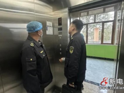 全覆蓋、無(wú)死角！呼和浩特市賽罕區(qū)專項(xiàng)檢查223臺(tái)電梯，消除18處隱患