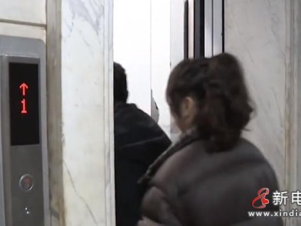 全市第一！重慶重慶南岸區(qū)完成949臺老舊電梯改造