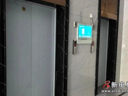 裝修被收電梯使用費(fèi)？物業(yè)退費(fèi)18萬(wàn)，四川樂(lè)山市場(chǎng)監(jiān)管介入調(diào)查