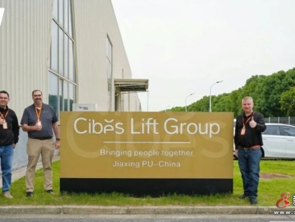 從嘉興到美洲｜Cibes中美團(tuán)隊(duì)的協(xié)同創(chuàng)新之旅