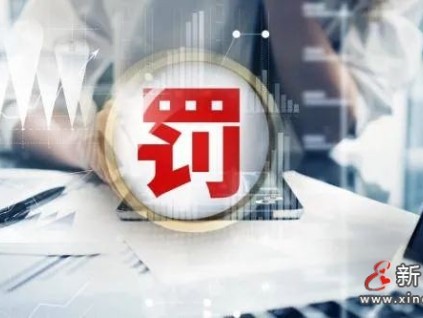 遼寧鞍山岫巖滿族自治縣電梯超期未檢 因離職交接疏漏引5萬(wàn)罰單