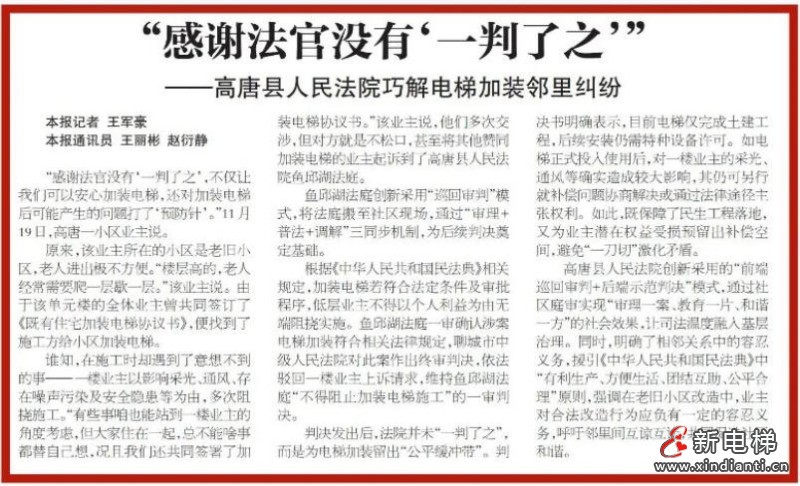 ScreenShot_2025-11-25_102728_184