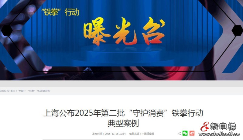 ScreenShot_2025-11-28_101704_874