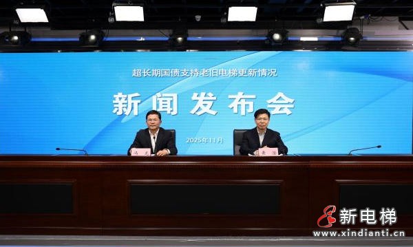 ScreenShot_2025-12-03_101414_391