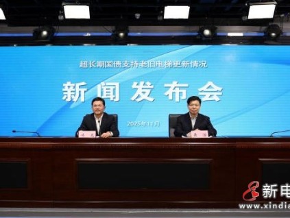 江蘇連云港463部老舊電梯2025年更新啟動，獲批補(bǔ)助6945萬元