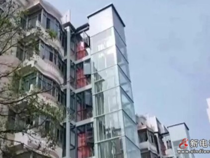湖北襄陽"一戶申請即啟動"：加裝電梯破解"第一關(guān)"難題