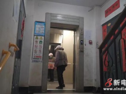 昆明市首個(gè)超長(zhǎng)期國(guó)債電梯項(xiàng)目正式啟用 小區(qū)4臺(tái)新電梯惠及104戶居民