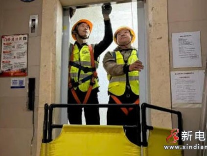 烏魯木齊天山區(qū)投入3090萬元更新206部老舊電梯，本月底完工