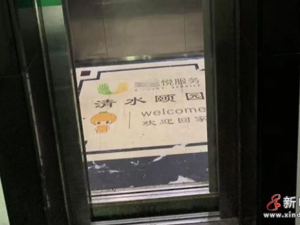 上海?嘉定某小區(qū)19臺電梯更新開工！老舊電梯“煥新”按下民生“加速鍵”